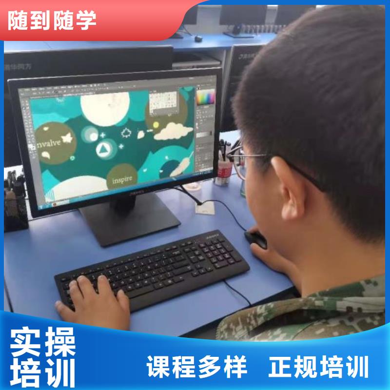 计算机学校-【厨师培训学校】技能+学历