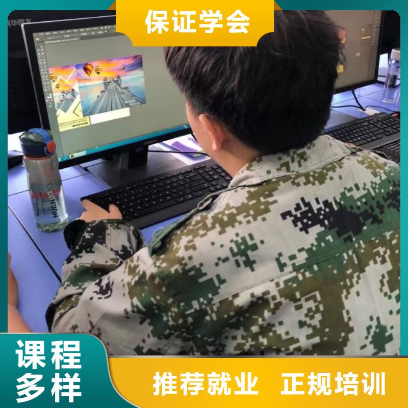 竞秀区计算机培训学校哪家强有什么学历