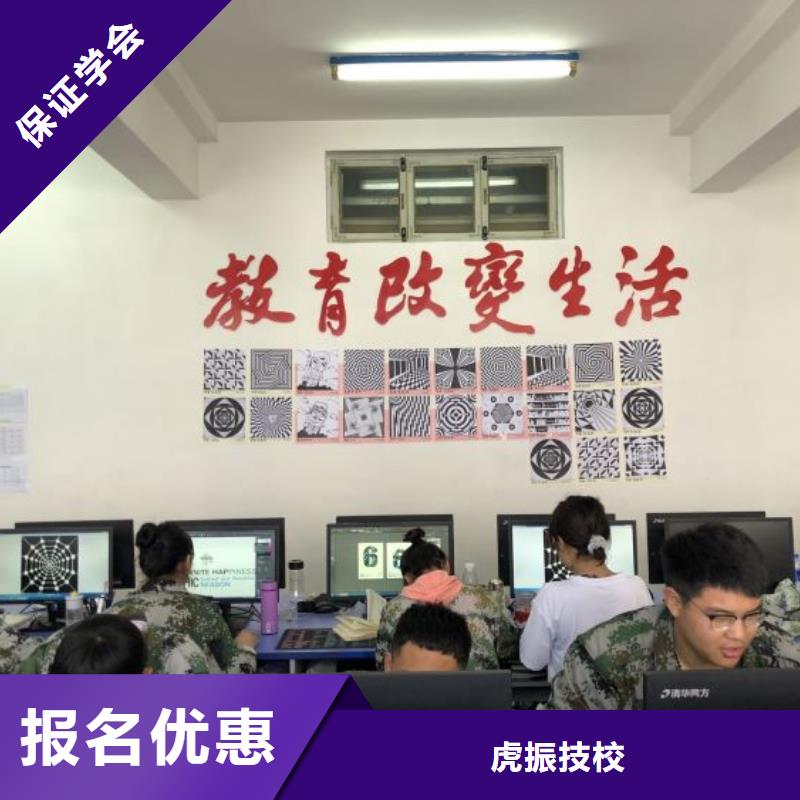 计算机学校-计算机培训学校校企共建