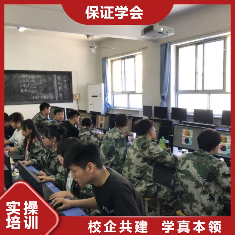 广阳区影视动漫技术培训学校报名电话是多少发什么