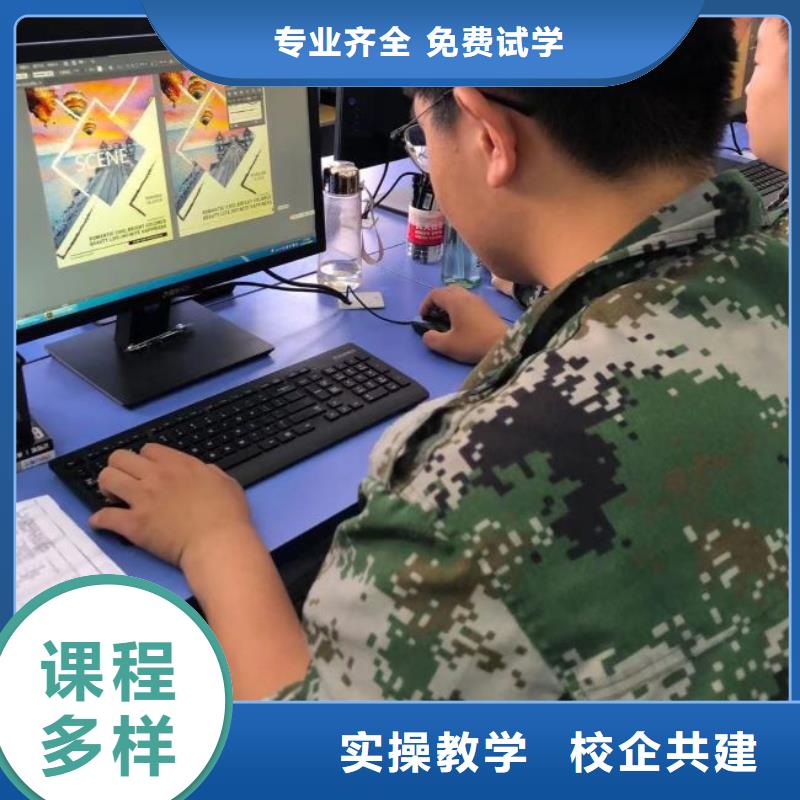 安次区专业平面设计学校地址有大专学历