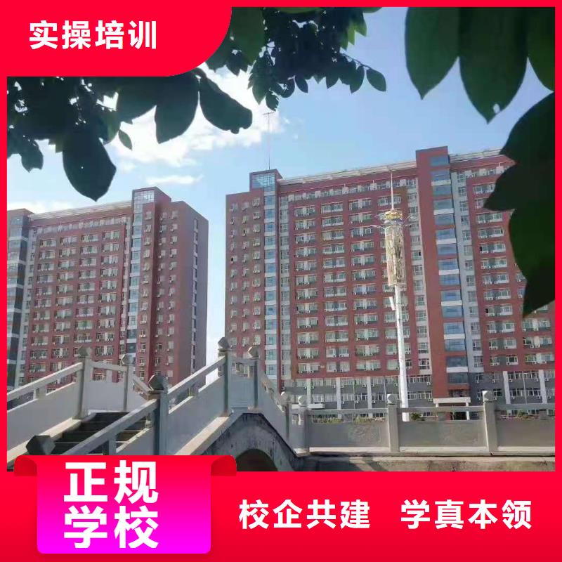 【面点小吃培训】厨师培训学校校企共建