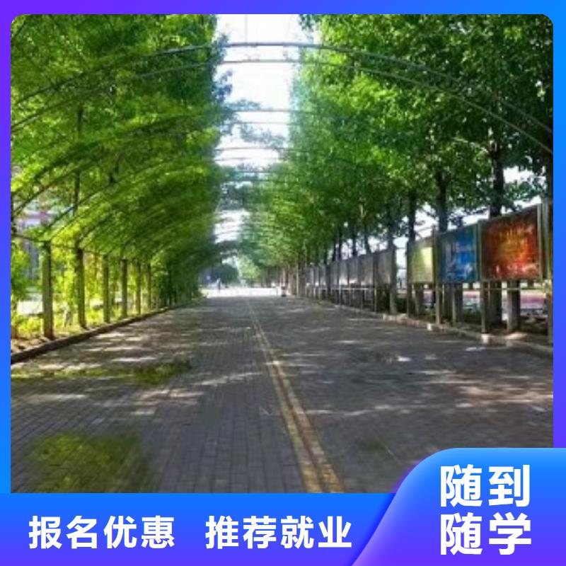 面点小吃培训挖掘机培训随到随学