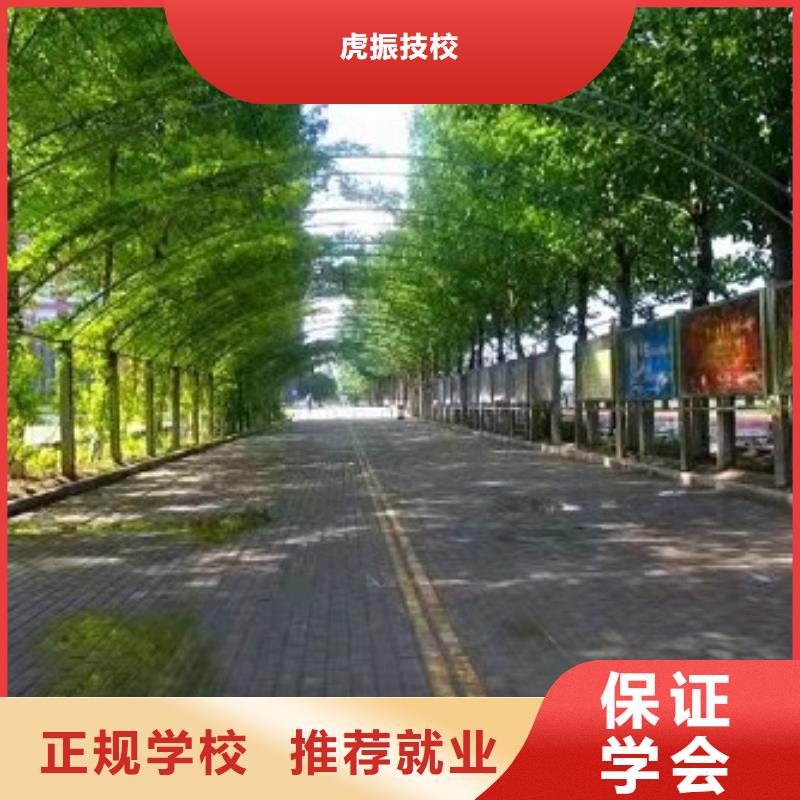 【面点小吃培训厨师培训学校就业快】
