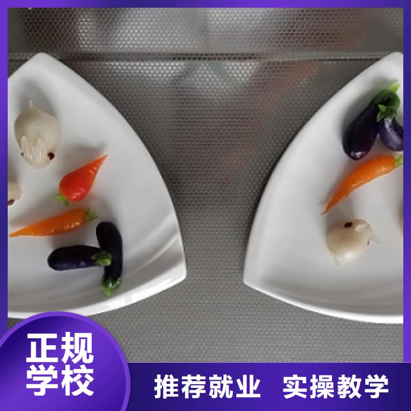 面点小吃培训-哪里能学厨师烹饪高薪就业