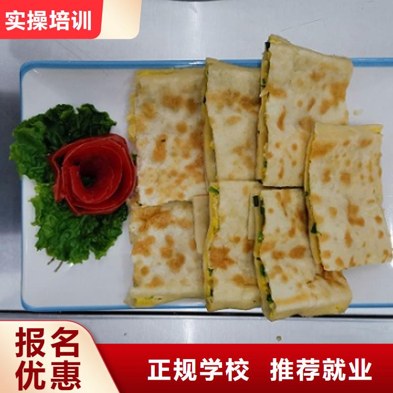 面点小吃培训数控车床培训理论+实操