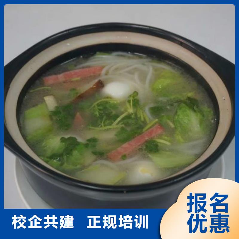 学鸡蛋灌饼去什么地方学包教包会