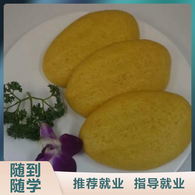 【面点小吃培训】虎振厨师学校师资力量强