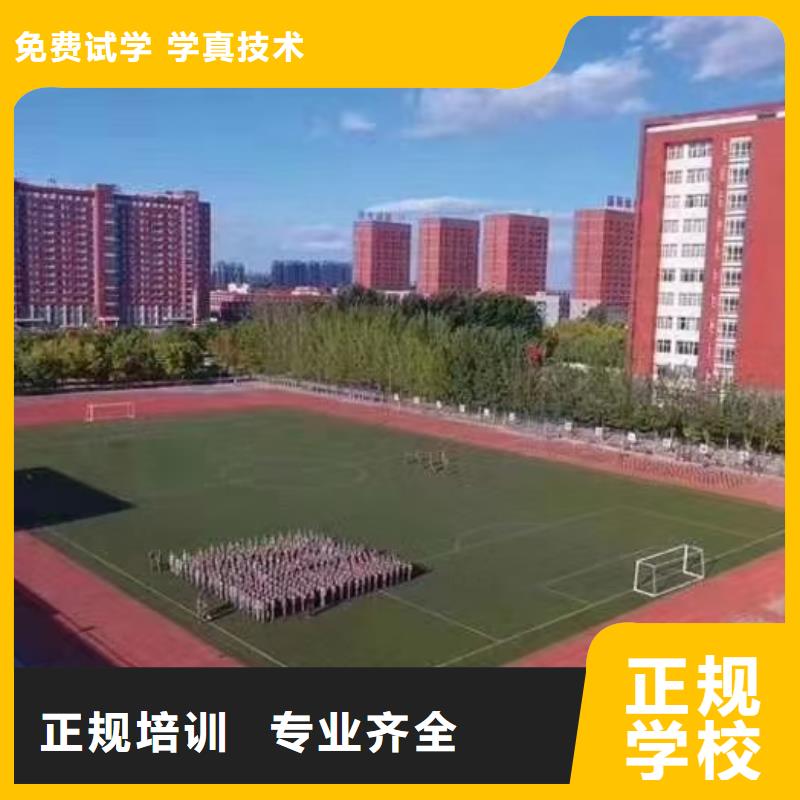 【面点小吃培训】厨师培训学校校企共建