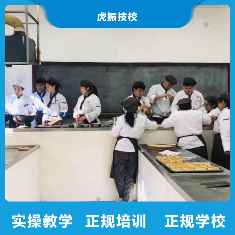 面点小吃培训计算机培训学校学真技术