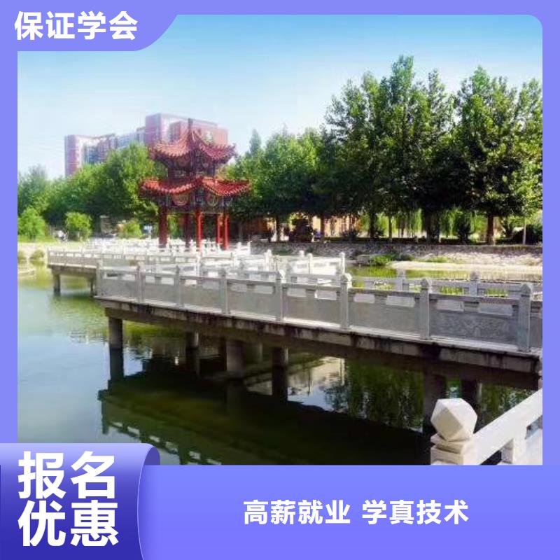 【面点小吃培训厨师培训学校就业快】