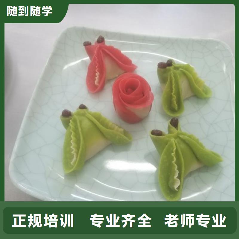 【面点小吃培训】虎振厨师学校师资力量强