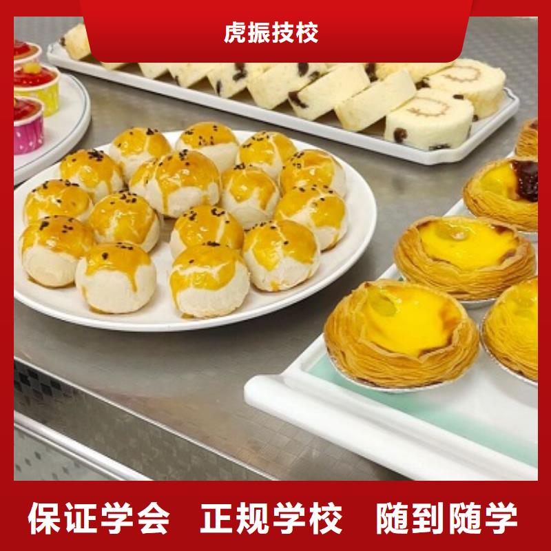 西点学校美容美发培训学真本领