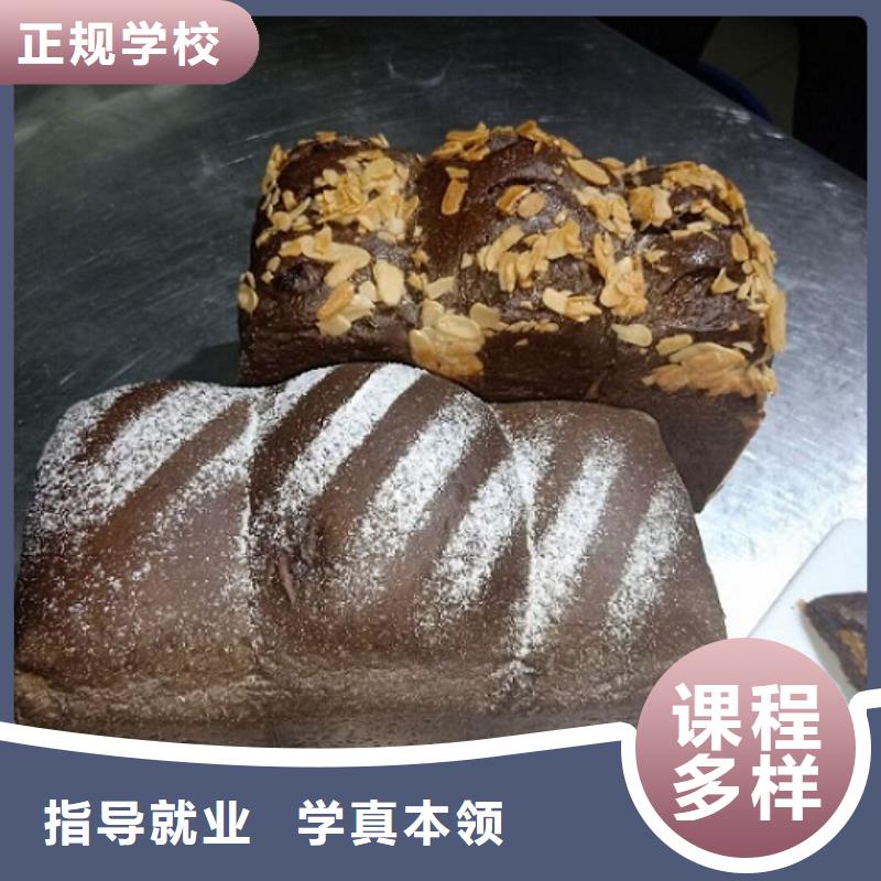 西点学校哪里有厨师烹饪培训学校校企共建