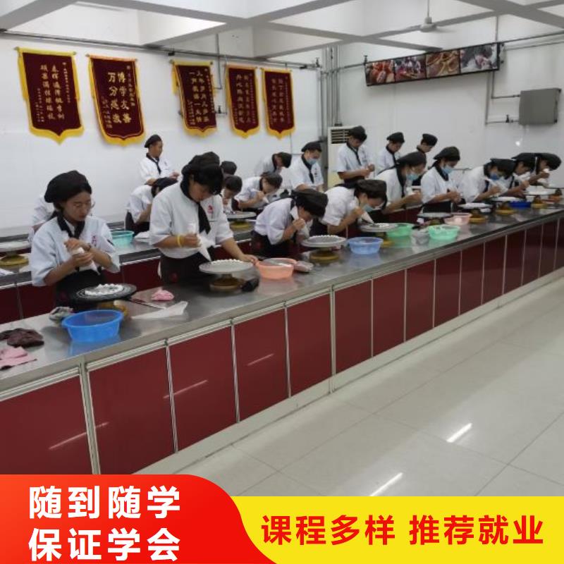 阳原学做糕点地址虎振技校包就业