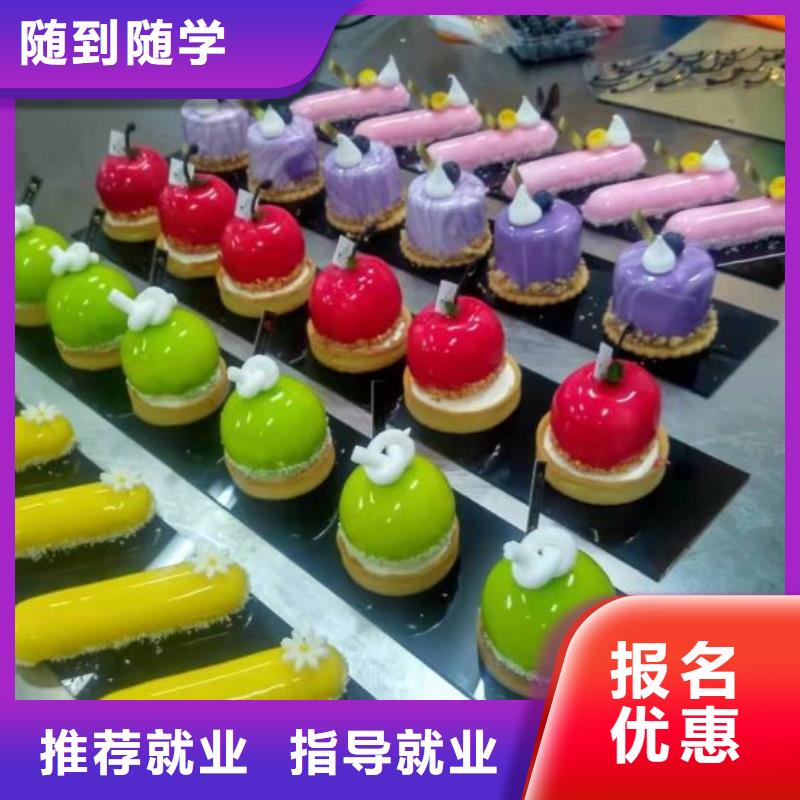 西点学校美容美发培训学真本领