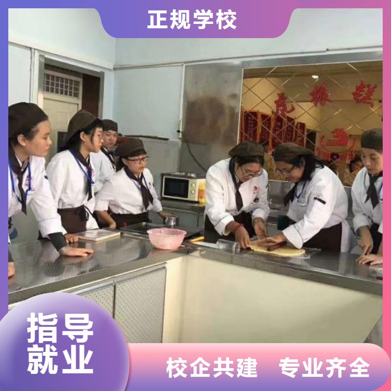 裕华中西面点培训学校学费多少钱常年招生