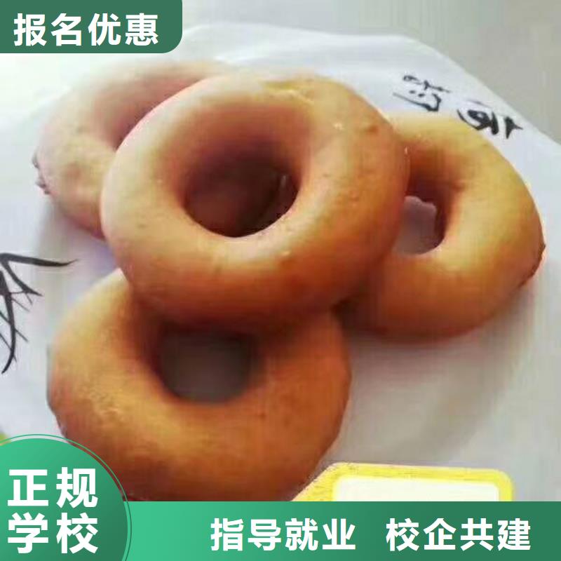 西点学校厨师技校排名全程实操