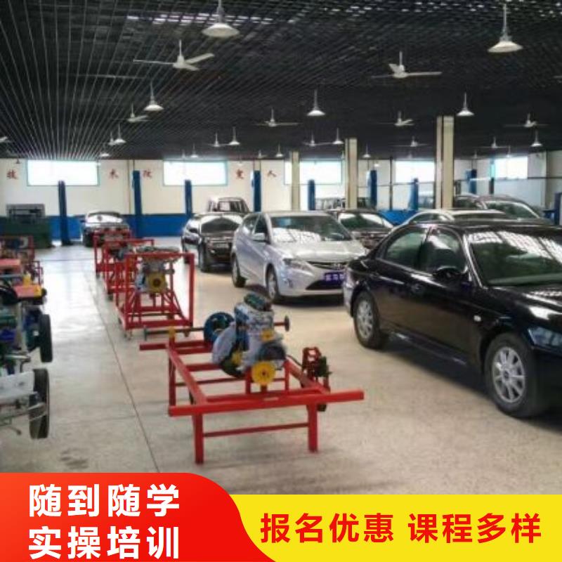 文安学汽车机修哪个学校专业学多少时间