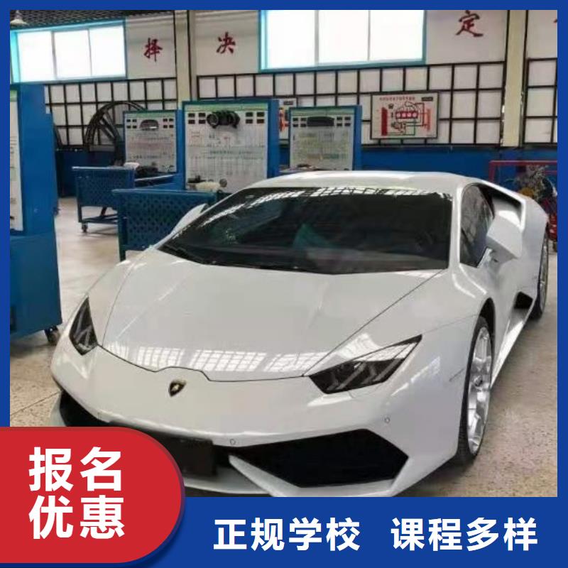 文安学汽车机修哪个学校专业学多少时间