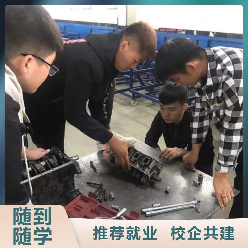 文安学汽车机修哪个学校专业学多少时间
