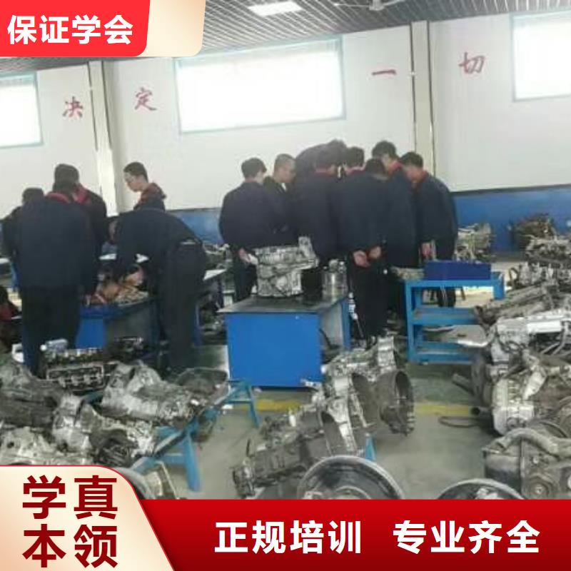 涿州学汽车机修什么时候招生学费一年多少钱