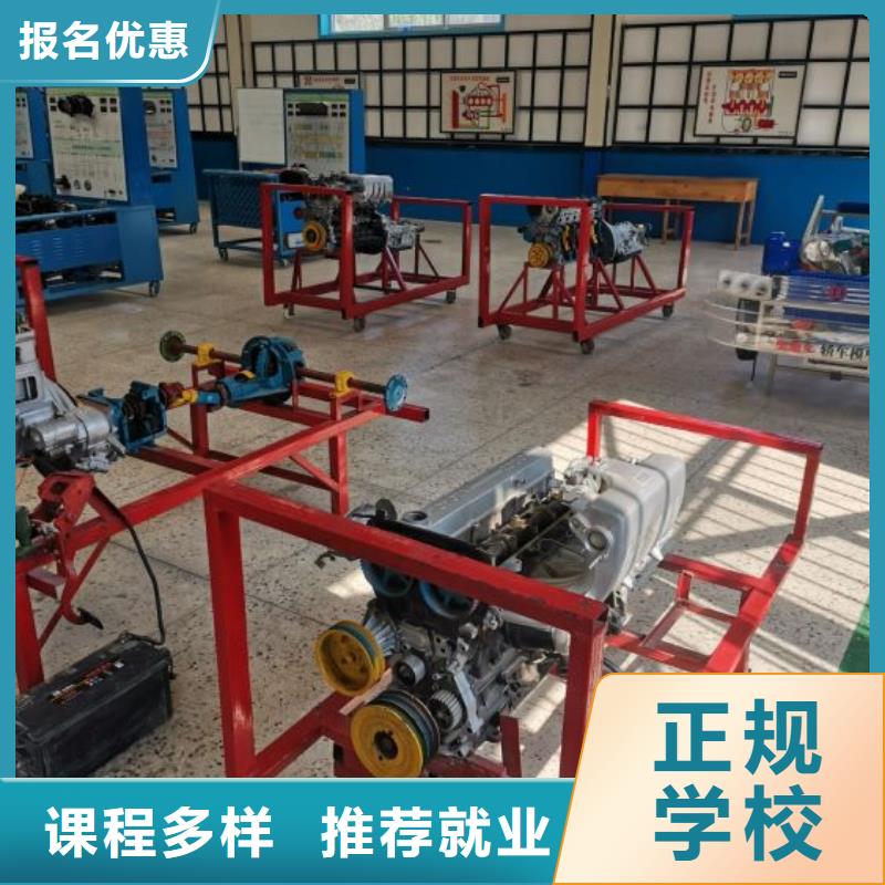 汽车维修学校多久能学会初中毕业学什么好