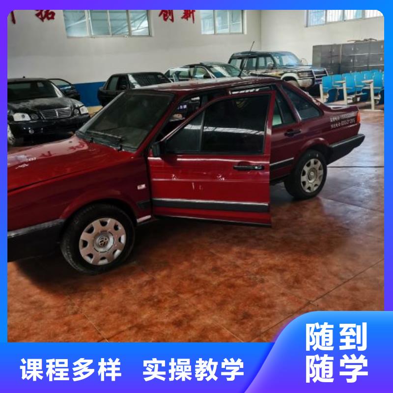 文安学汽车机修哪个学校专业学多少时间