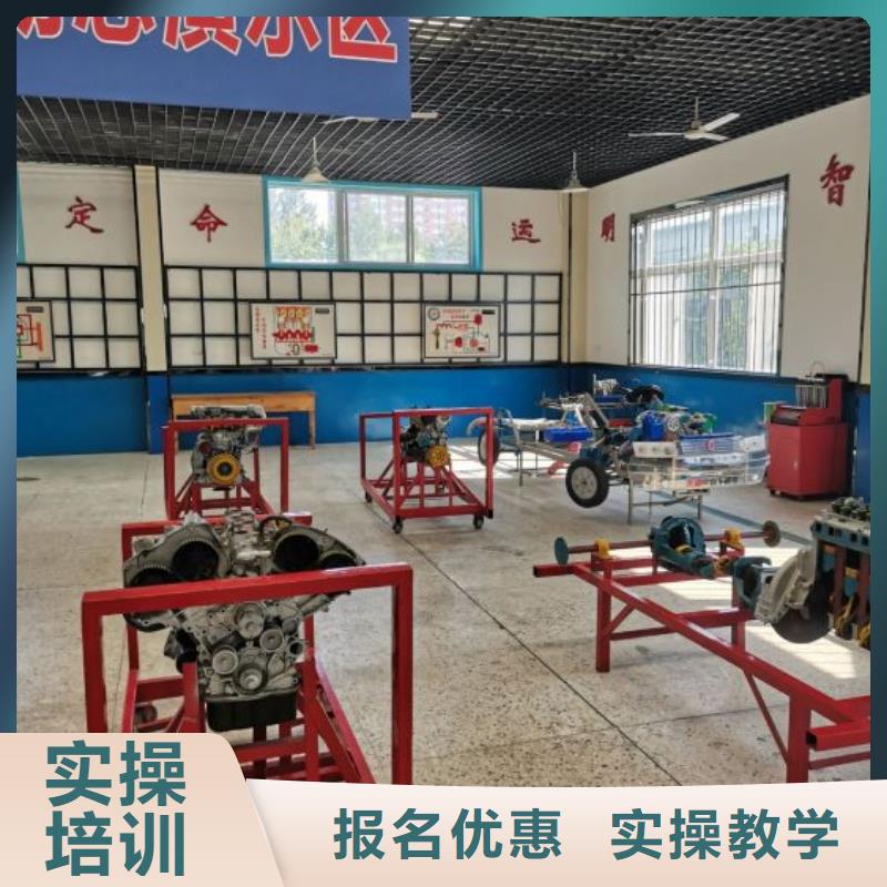 文安学汽车机修哪个学校专业学多少时间