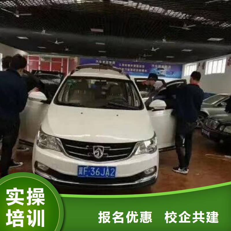 【汽修培训学校美容美发培训学校学真技术】