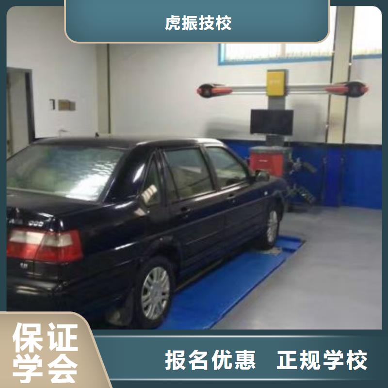 汽修培训学校-哪里有厨师烹饪培训学校专业齐全