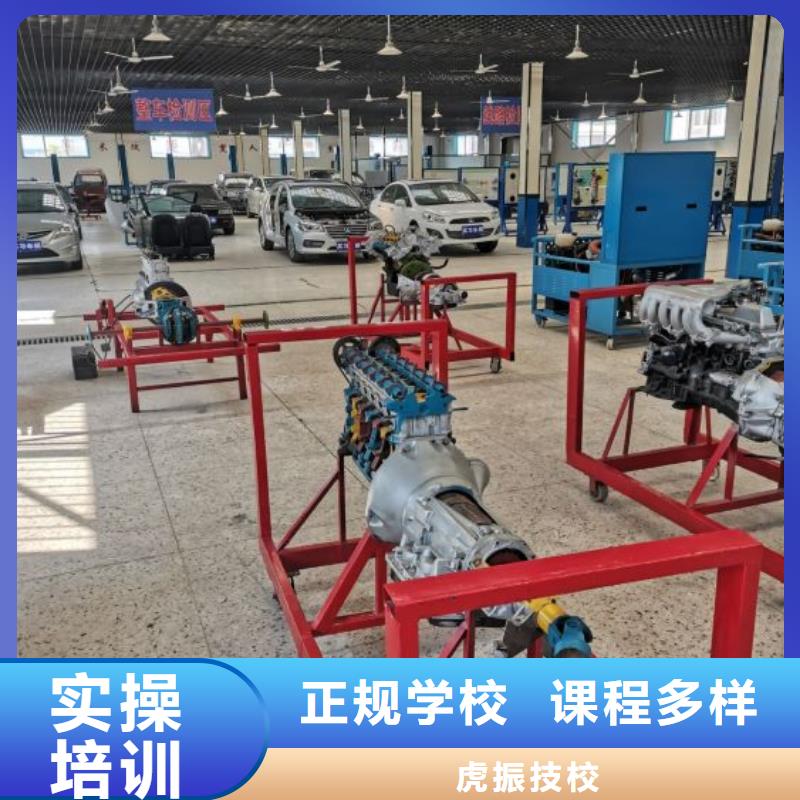 涿州学汽车机修什么时候招生学费一年多少钱