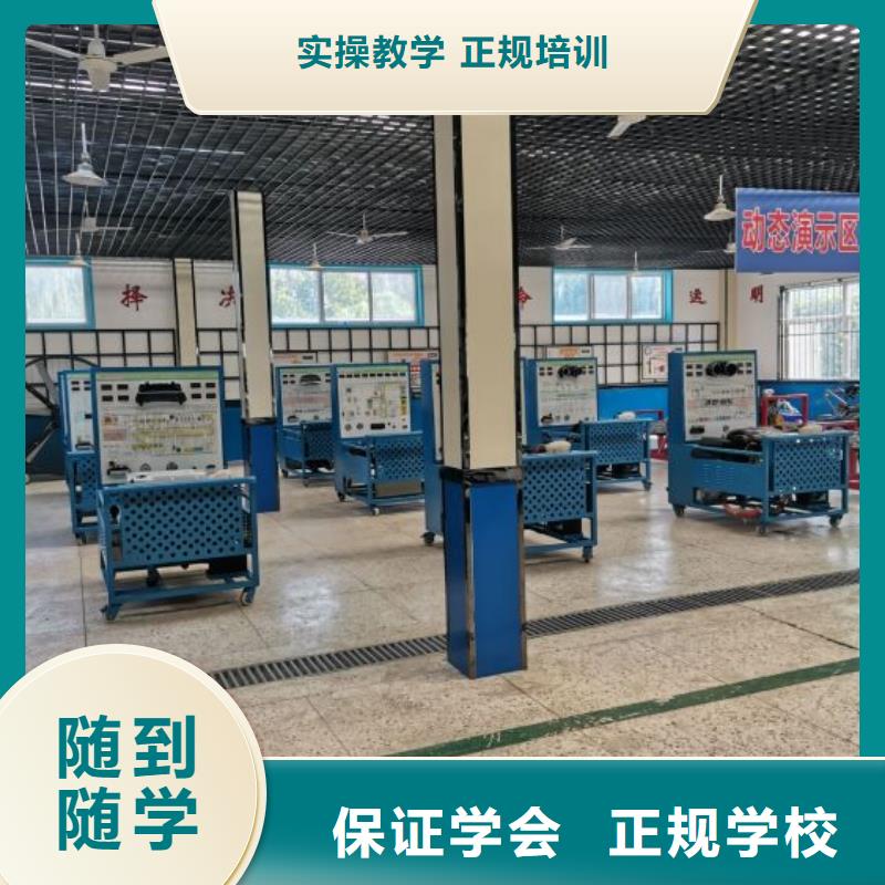 文安学汽车机修哪个学校专业学多少时间