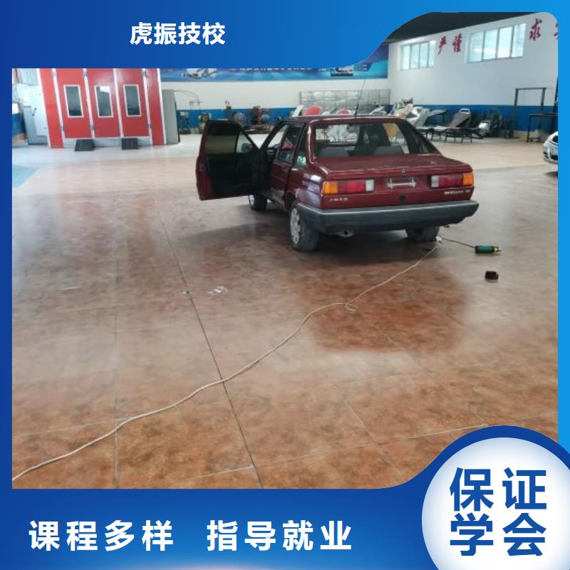 汽修培训学校-哪里有厨师烹饪培训学校专业齐全