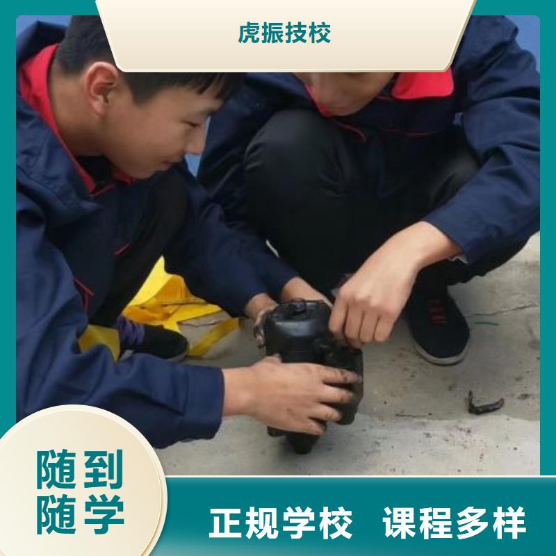 汽修培训学校中西糕点烘焙蛋糕培训正规学校