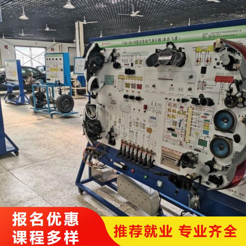 汽修培训学校-哪里有厨师烹饪培训学校专业齐全