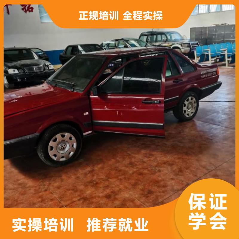 汽修培训学校-哪里有厨师烹饪培训学校专业齐全