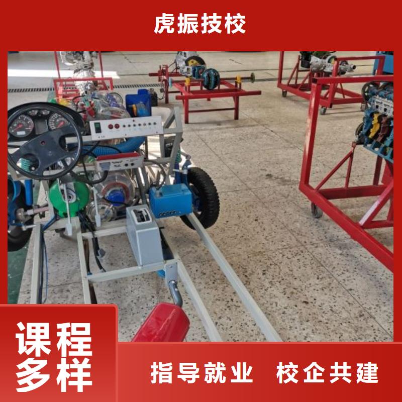 文安学汽车机修哪个学校专业学多少时间