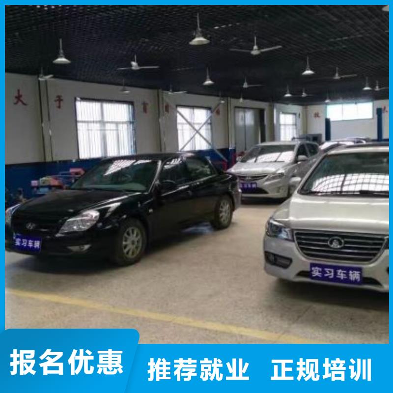 文安学汽车机修哪个学校专业学多少时间