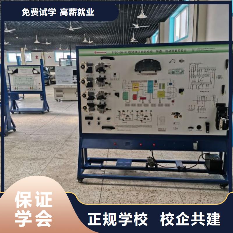 灵寿汽修技校报名电话是多少招生简介