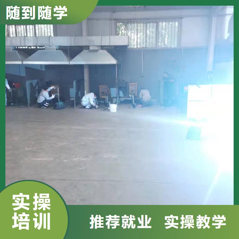 滦平焊工学校地址在什么地方|虎振学校随到随学