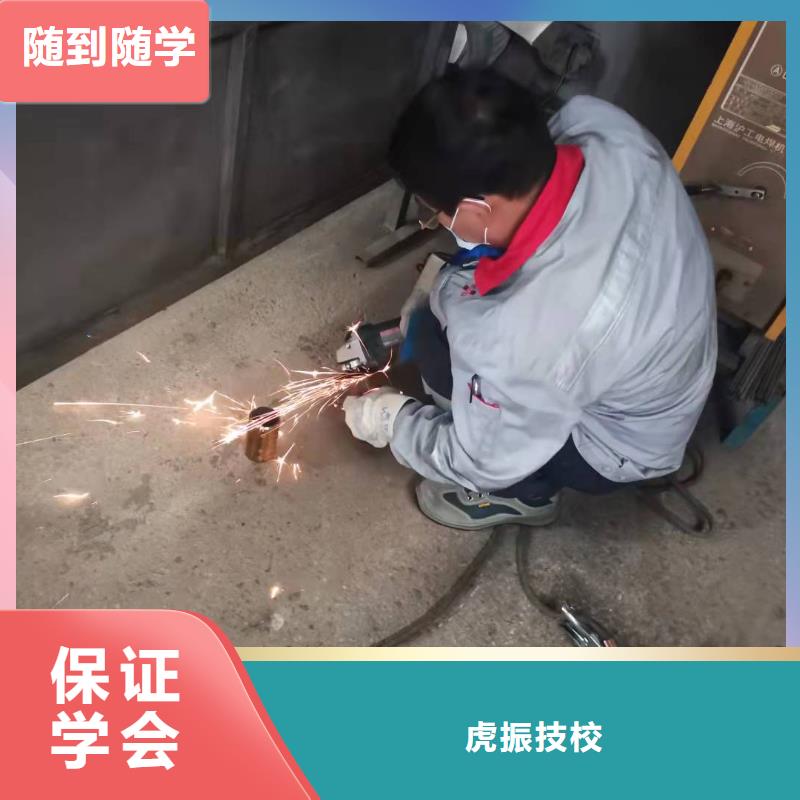 焊工学校厨师技校哪家好免费试学