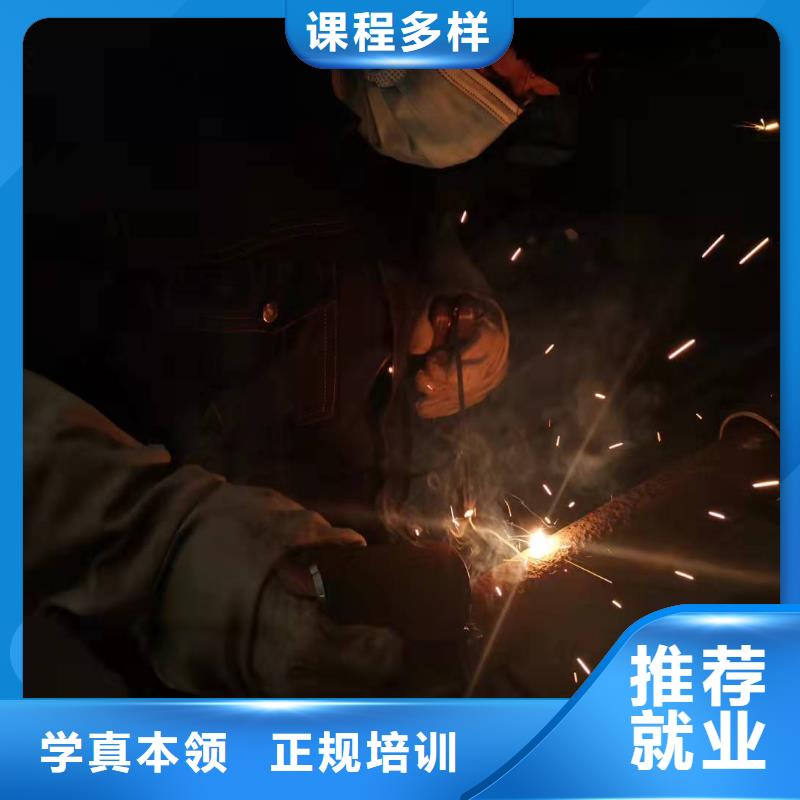 平山电气焊学校怎么报名|虎振学校随到随学