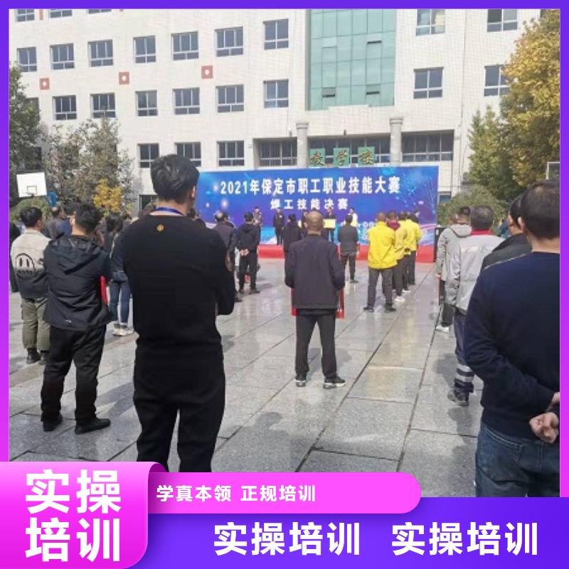 焊工学校,【哪里有挖掘机铲车叉车驾驶学校】就业不担心