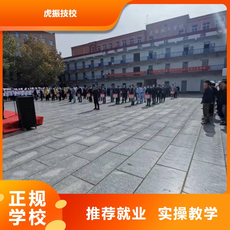 滦平焊工学校地址在什么地方|虎振学校随到随学