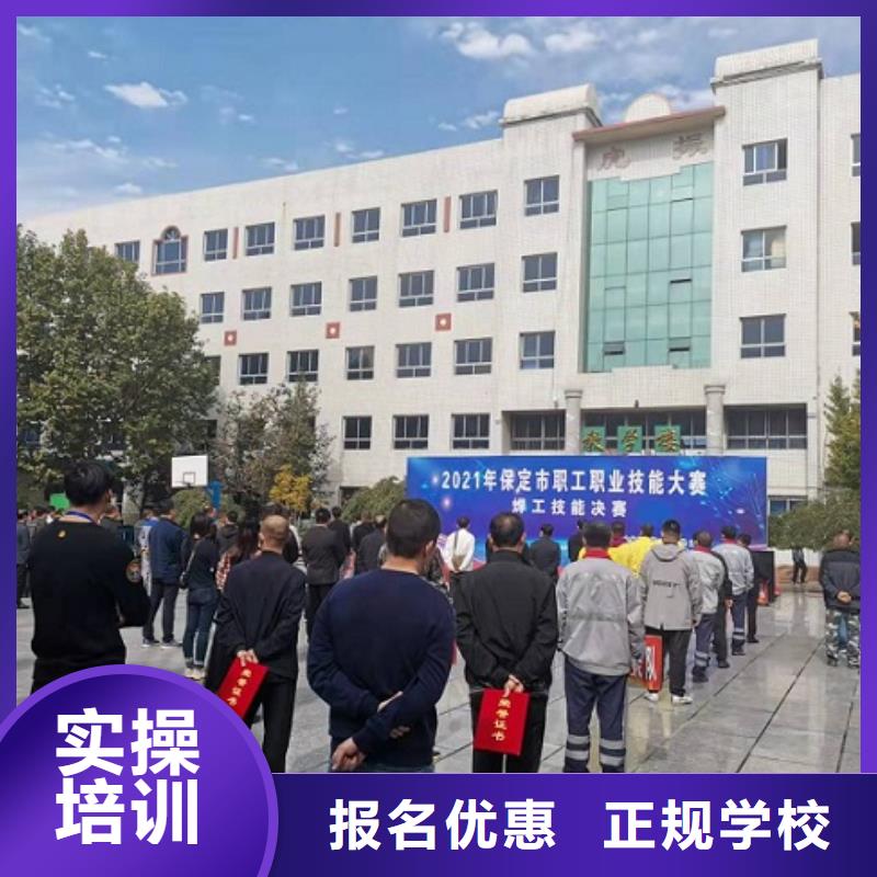 兴隆电气焊培训学校地址在什么地方|虎振学校怎么样