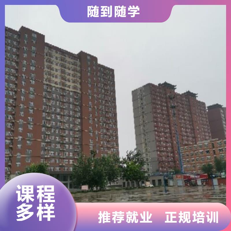 平山电气焊学校怎么报名|虎振学校随到随学