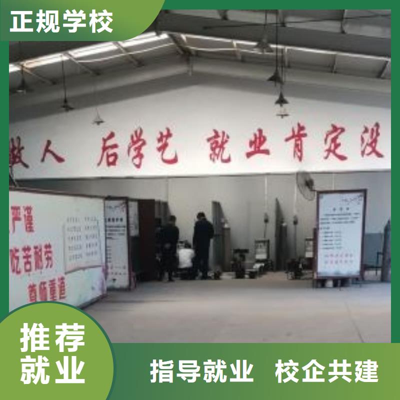 焊工学校厨师技校哪家好免费试学