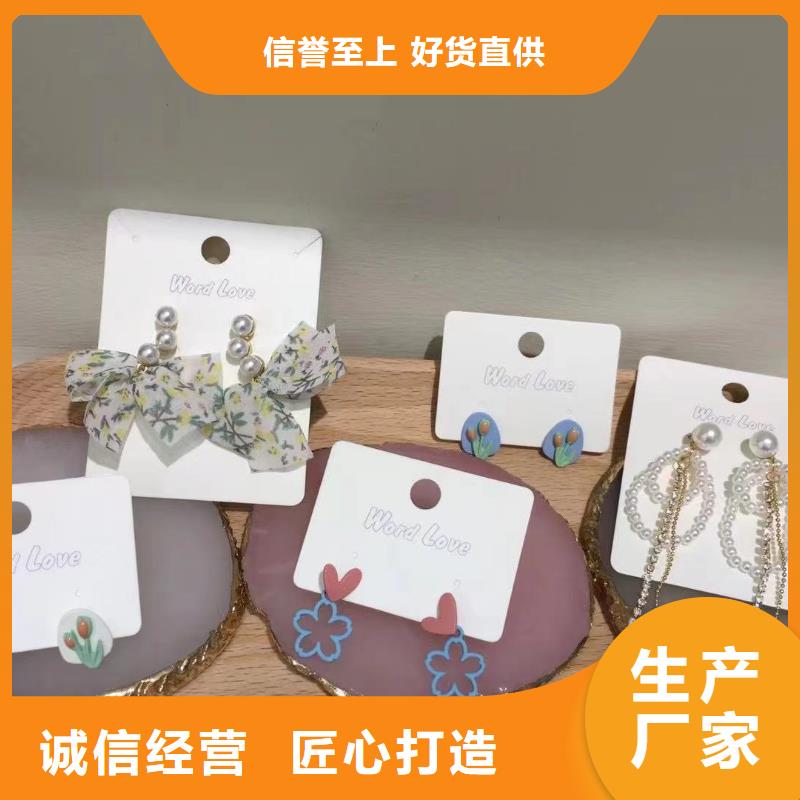 wordlove饰品-wordlove手链-售后地址-wordlove032