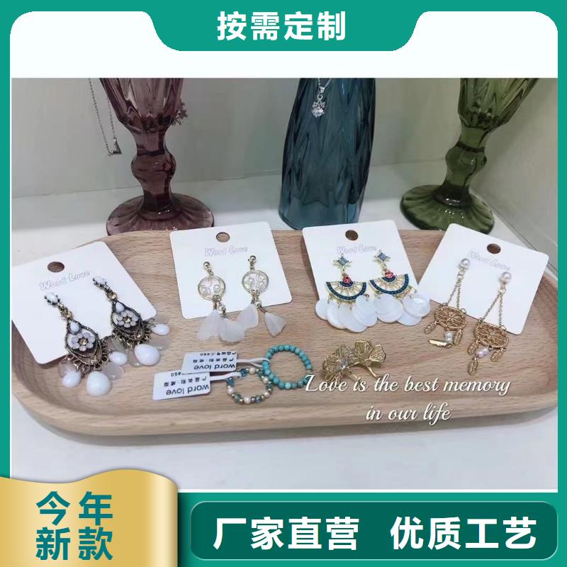 word love word love发箍专心专注专业